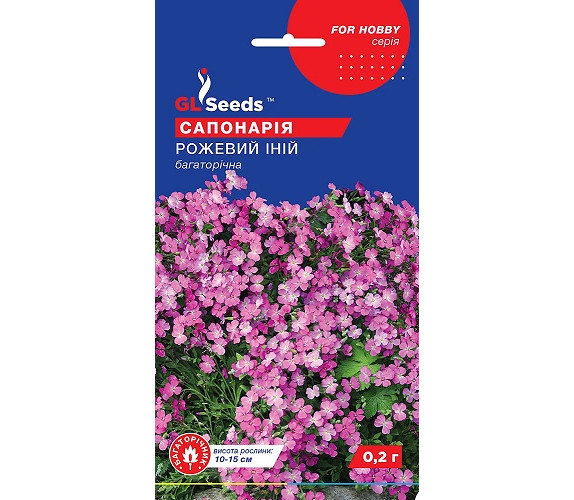 Мильнянка сапонарія Рожевий іній GL Seeds 0.2 г Мильнянка сапонарія Рожевий іній GL Seeds 0.2 г