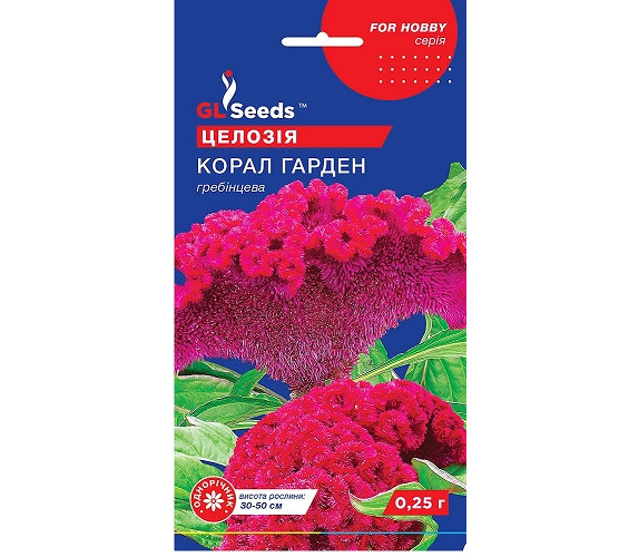Целозія Корал Гарден GL Seeds 0.25 г Целозія Корал Гарден GL Seeds 0.25 г