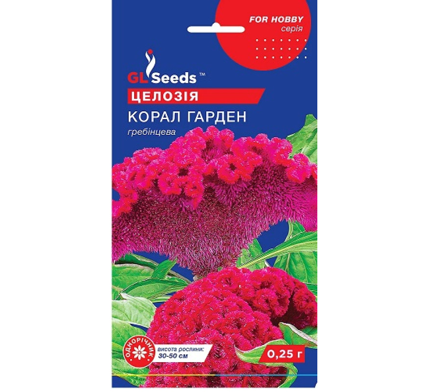 Целозія Корал Гарден GL Seeds 0.25 г