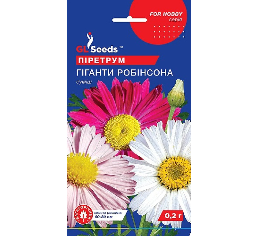 Піретрум Гіганти Робінсона GL Seeds 0,1г