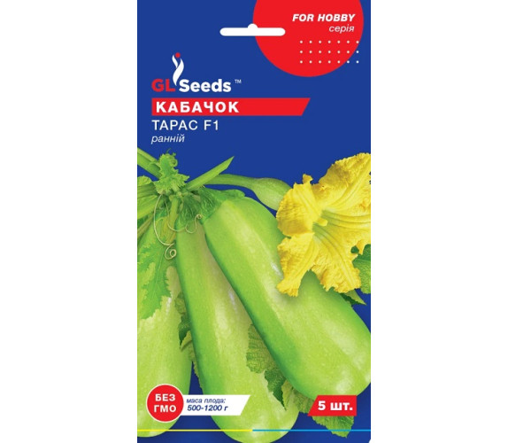 Кабачок Тарас F1 GL Seeds 5шт Кабачок Тарас F1 GL Seeds 5шт