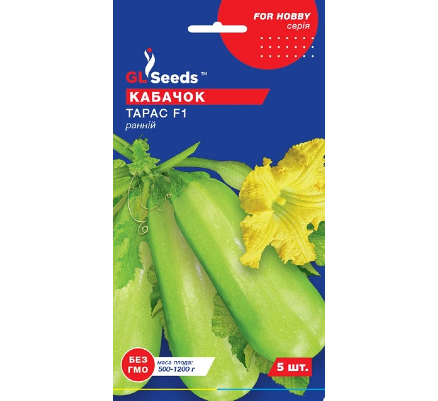 Кабачок Тарас F1 GL Seeds 5шт