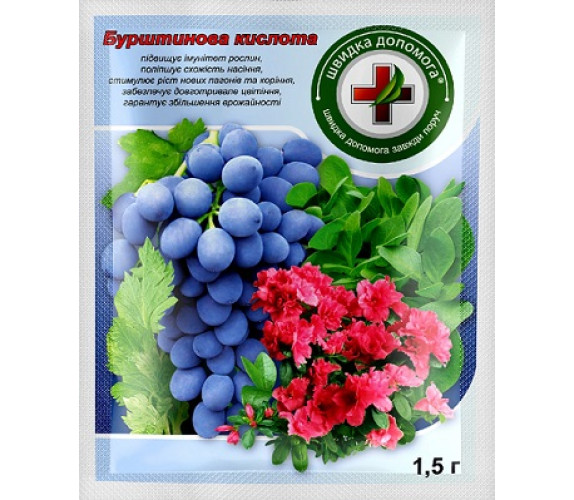 Бурштинова кислота 5 г Швидка допомога