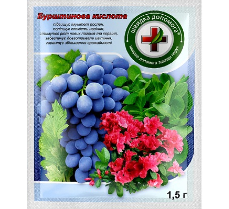 Бурштинова кислота 5 г Швидка допомога