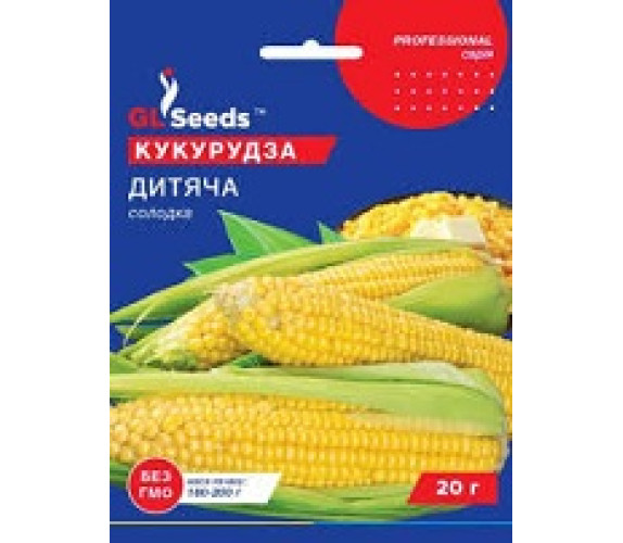 Кукурудза цукрова Дитяча GL Seeds 20г Кукурудза цукрова Дитяча GL Seeds 20г