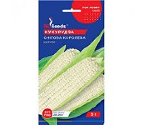 Кукурудза цукрова Снігова королева GL F1 Seeds 5г Кукурудза цукрова Снігова королева GL F1 Seeds 5г
