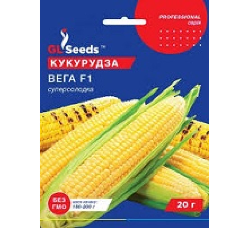 Кукурудза цукрова Вега F1 GL Seeds 20г