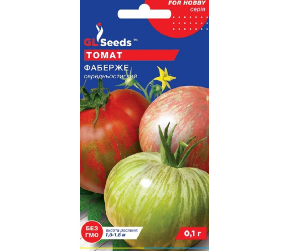 Томат Фаберже GL Seeds 0,1г Томат Фаберже GL Seeds 0,1г