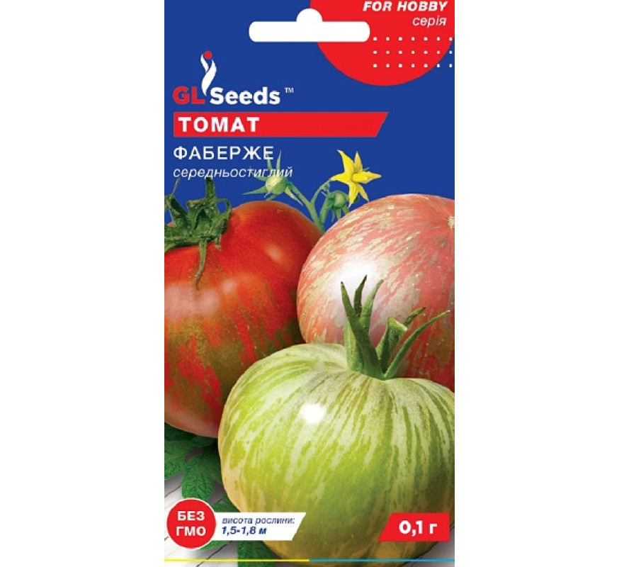 Томат Фаберже GL Seeds 0,1г