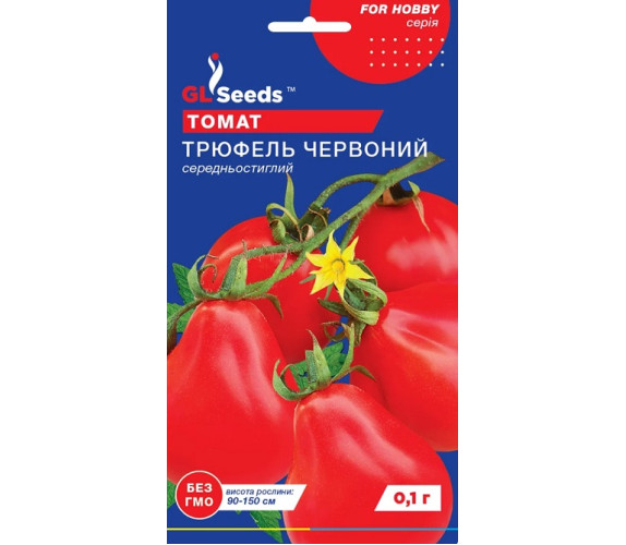 Томат Трюфель червоний GL Seeds 0,1г