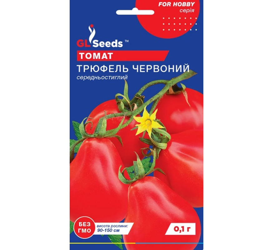 Томат Трюфель червоний GL Seeds 0,1г