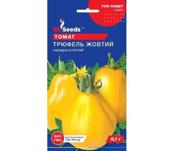 Томат Трюфель жовтий GL Seeds 0,1г