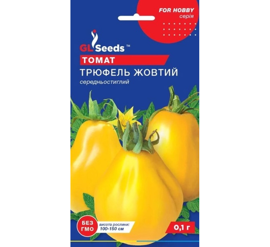 Томат Трюфель жовтий GL Seeds 0,1г