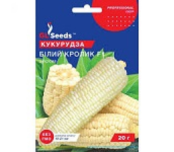 Кукурудза цукрова Білий кролик F1 GL Seeds 20г Кукурудза цукрова Білий кролик F1 GL Seeds 20г