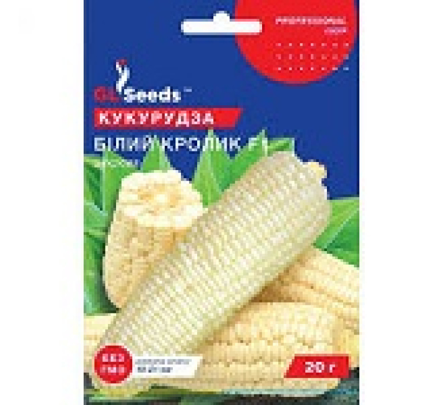 Кукурудза цукрова Білий кролик F1 GL Seeds 20г