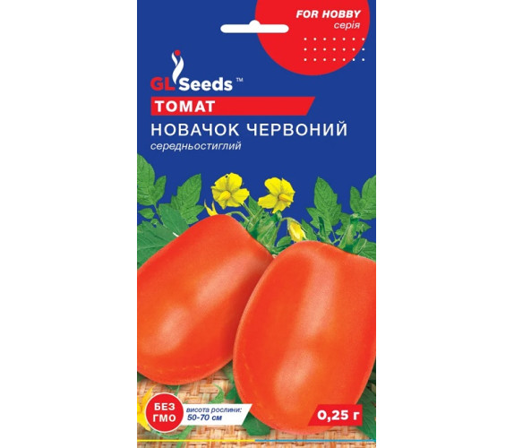 Томат Новачок червоний GL Seeds 0,25г Томат Новачок червоний GL Seeds 0,25г