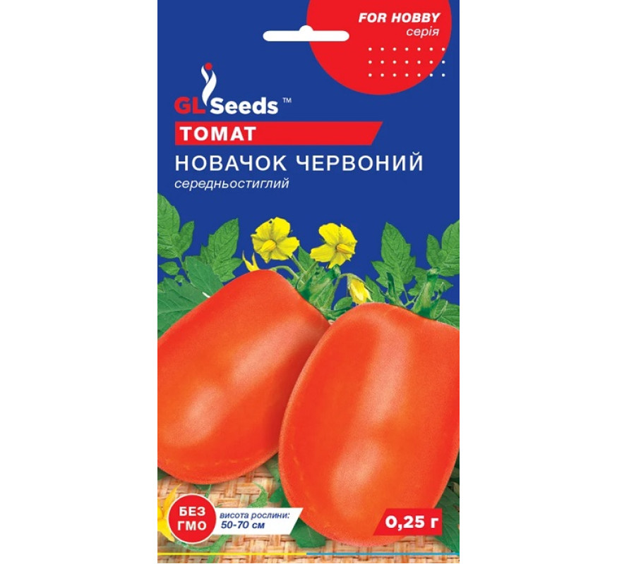 Томат Новачок червоний GL Seeds 0,25г
