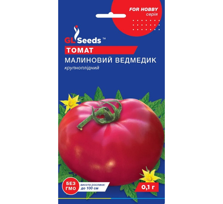 Томат Малиновый мишка GL Seeds 0,1г