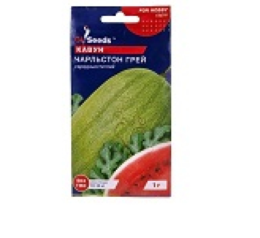 Кавун Чарльстон Грей GL Seeds 1г