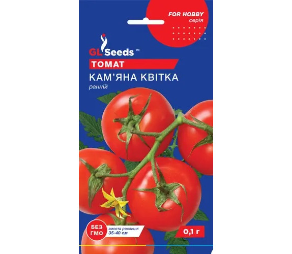 Томат Кам'яна квітка GL Seeds 0,1г