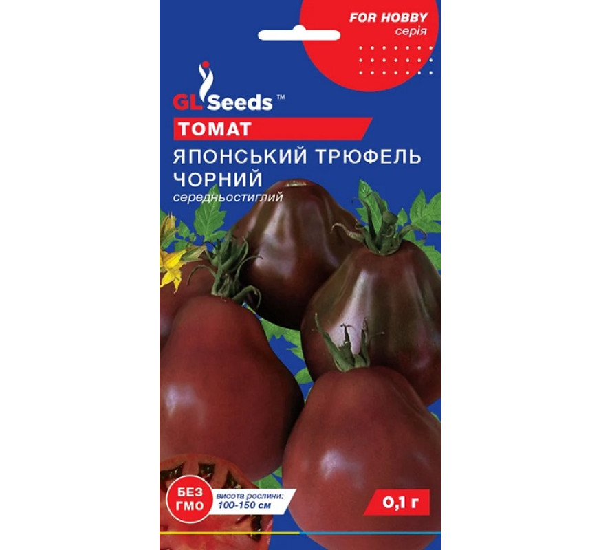 Томат Японський трюфель чорний GL Seeds 20шт