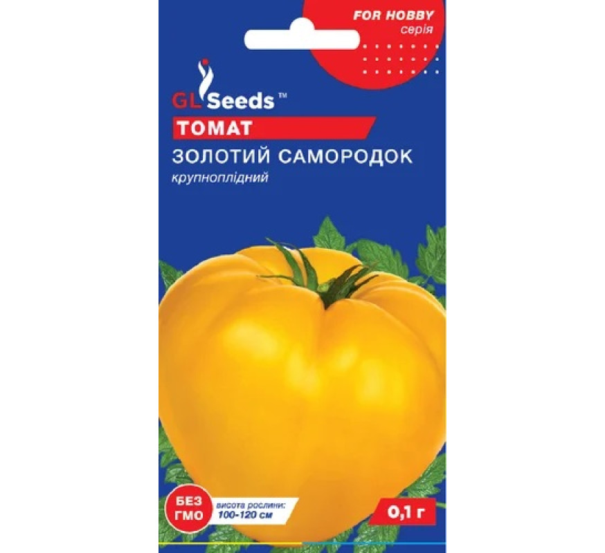 Томат Золотой самородок GL Seeds 0,1г