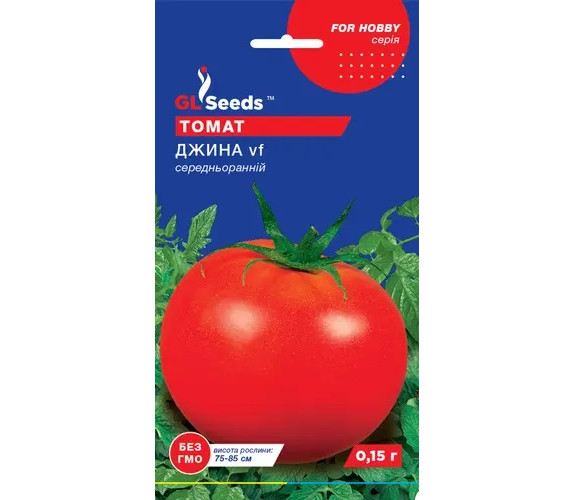 Томат Джина GL Seeds 0,15г Томат Джина GL Seeds 0,15г