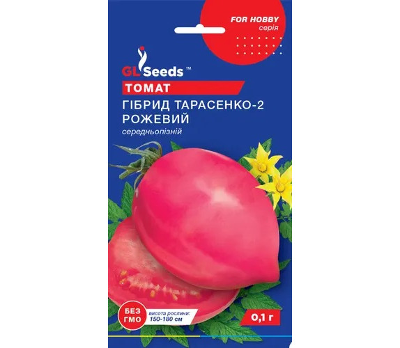 Томат Гібрид Тарасенко-2 рожевий GL Seeds 0,1г