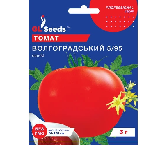Томат Волгоградский 5/95 GL Seeds 0.5г Томат Волгоградский 5/95 GL Seeds 0.5г
