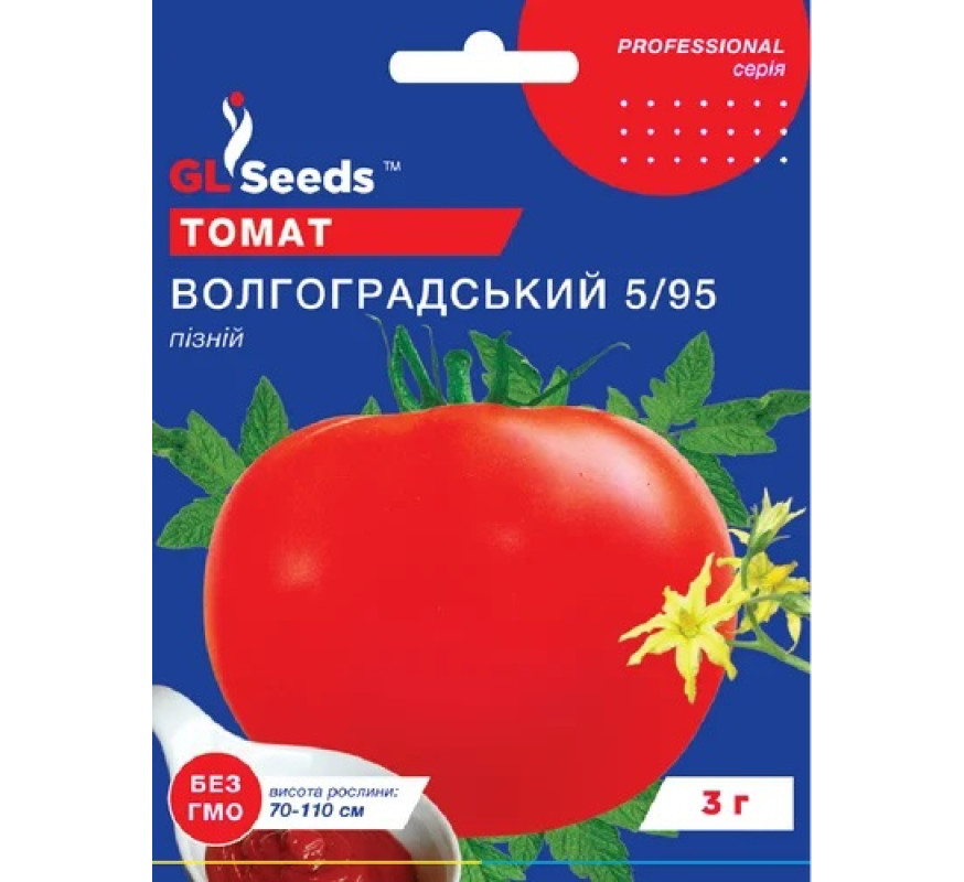 Томат Волгоградський 5/95 GL Seeds 0.5г