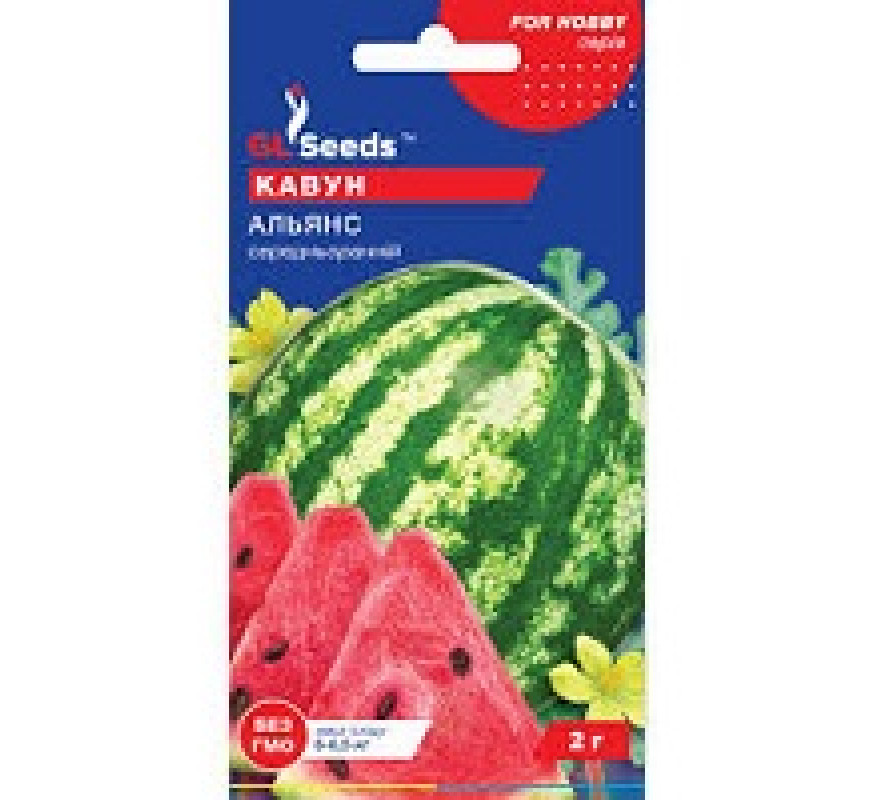 Кавун Альянс GL Seeds 2г