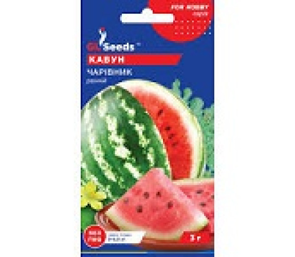 Арбуз Волшебник GL Seeds 3г
