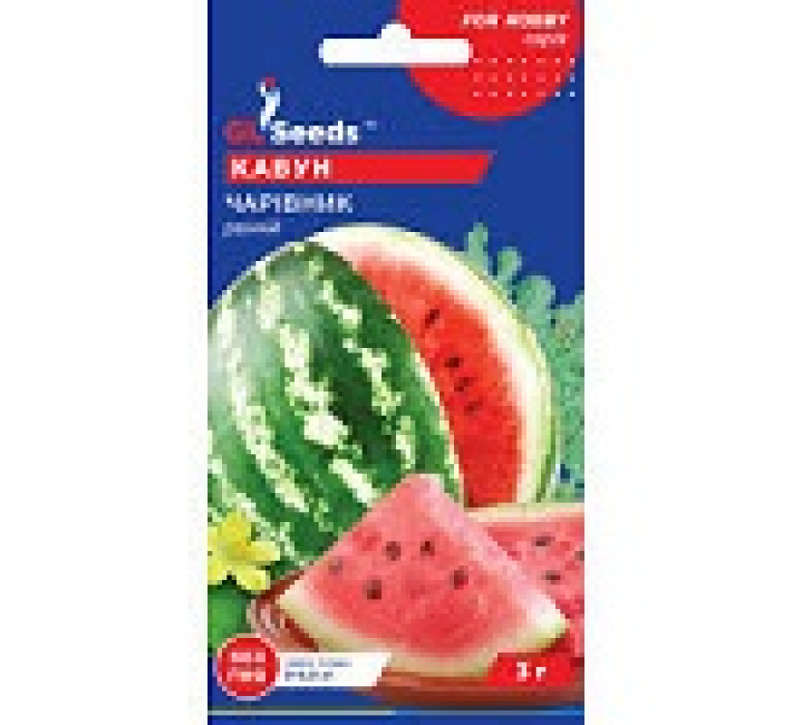 Арбуз Волшебник GL Seeds 3г