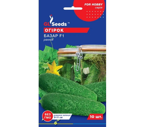 Огурец Базар F1 GL Seeds 10 семян
