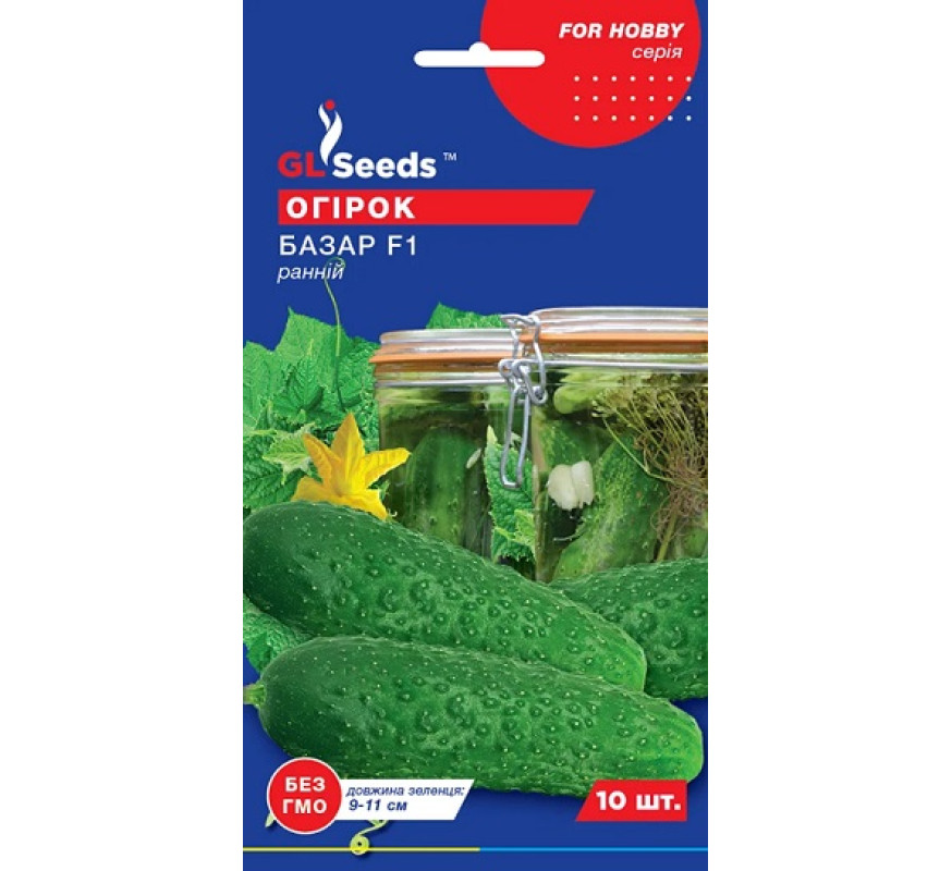 Огурец Базар F1 GL Seeds 10 семян