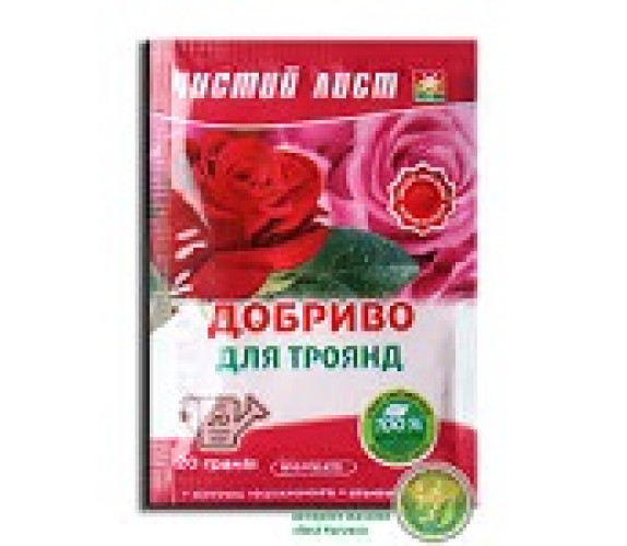 Добриво ЧЛ 20 г для троянд