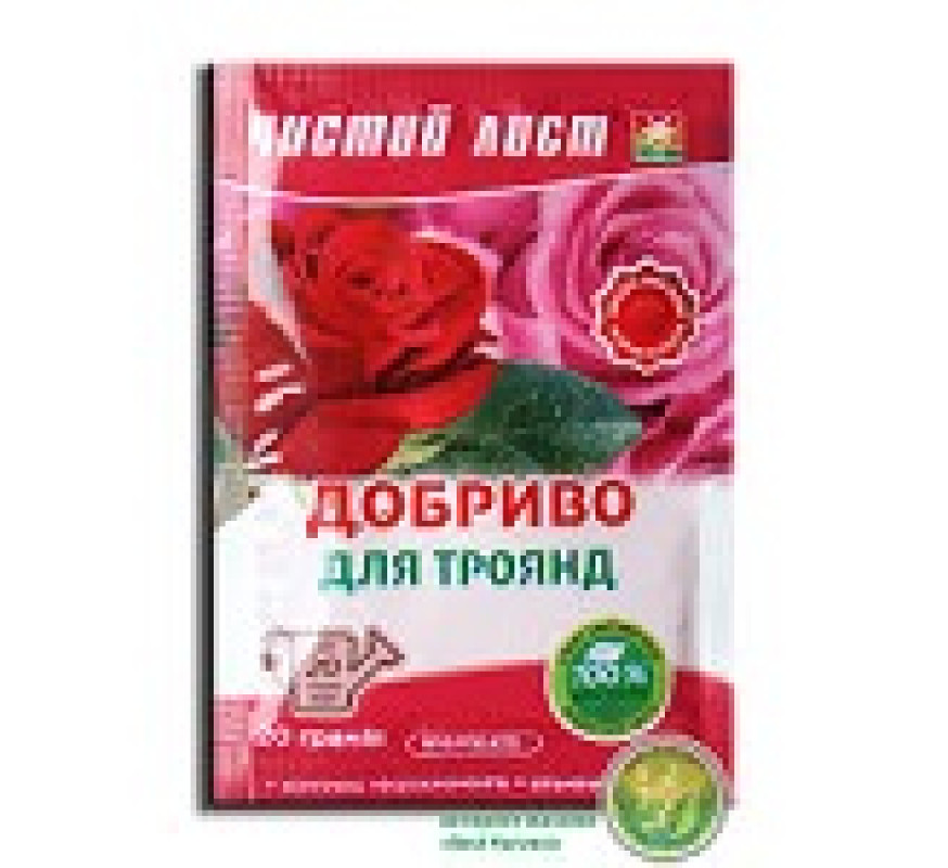 Добриво ЧЛ 20 г для троянд