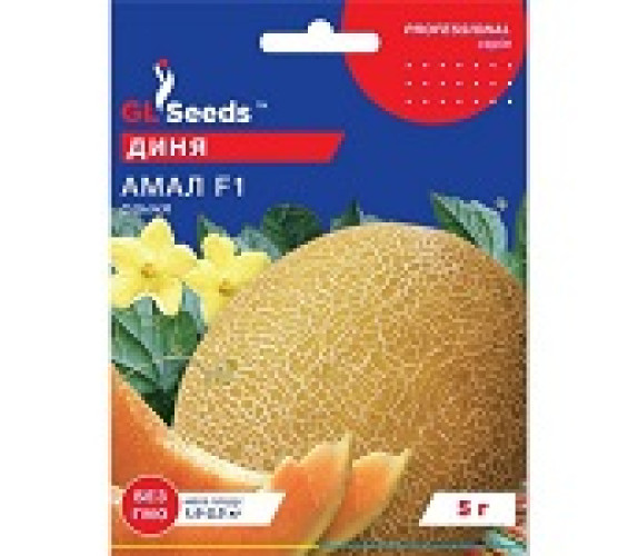 Диня Амал F1 GL Seeds 5г Диня Амал F1 GL Seeds 5г