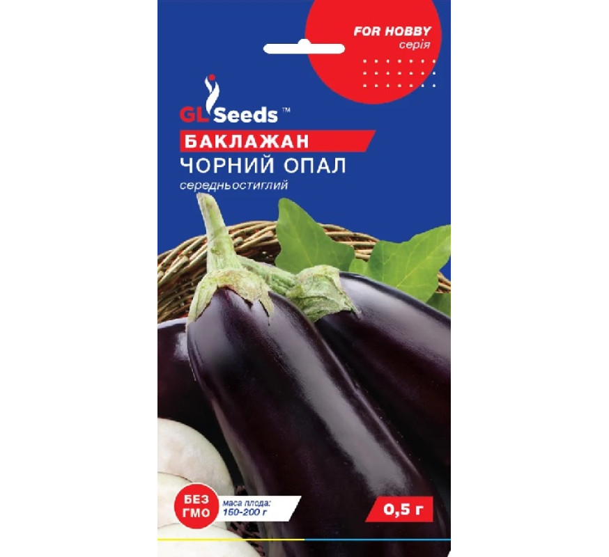 Баклажан Черный опал GL Seeds 0,3г