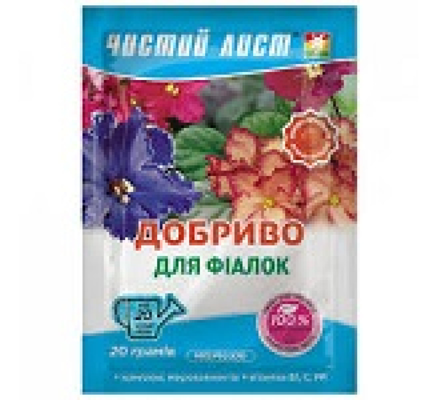 Добриво ЧЛ 20 г для фіалок