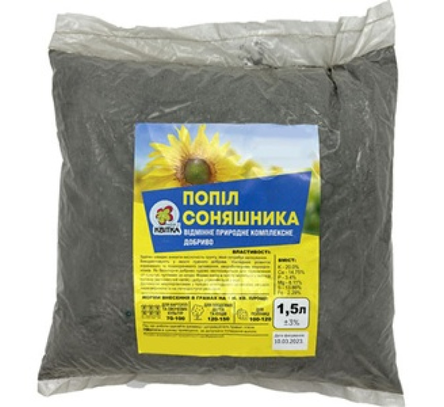 Попіл Соняшника 1.5кг Квітка Трейд