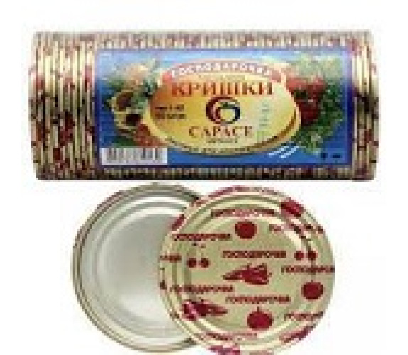 Кришка закаточна Господарочка 50 шт