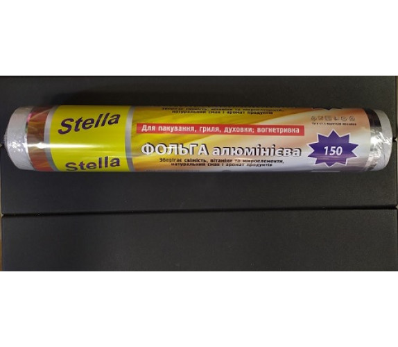 Фольга150м алюм Stella 400гр 44см(19021) Фольга150м алюм Stella 400гр 44см(19021)