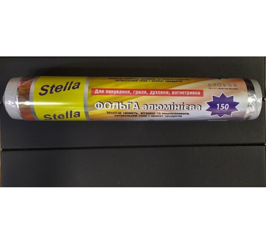 Фольга150м алюм Stella 400гр 44см(19021)