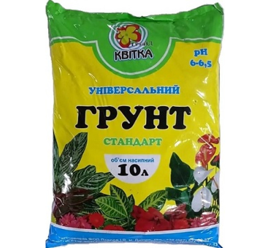 Грунт Квітка Універсальний 10л