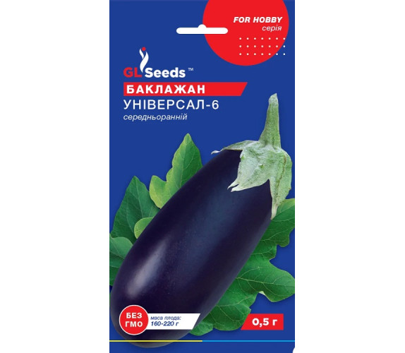 Баклажан Універсал-6 GL Seeds 0,3г