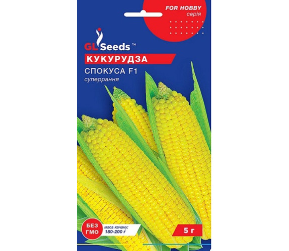 Кукурудза сахарн Спокуса F1 GL Seeds 5г