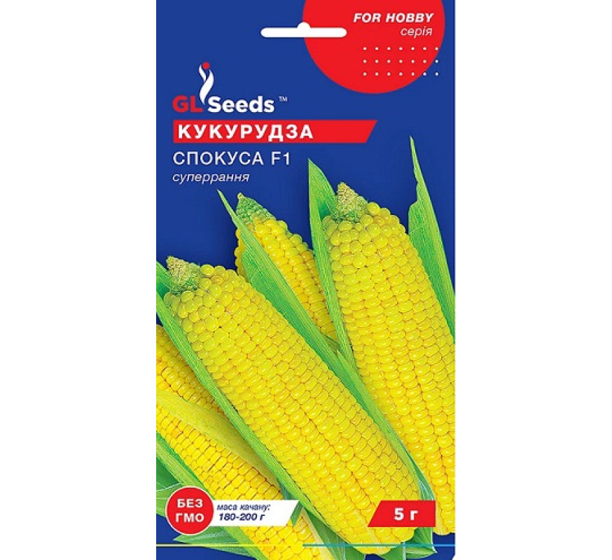 Кукурудза сахарн Спокуса F1 GL Seeds 5г