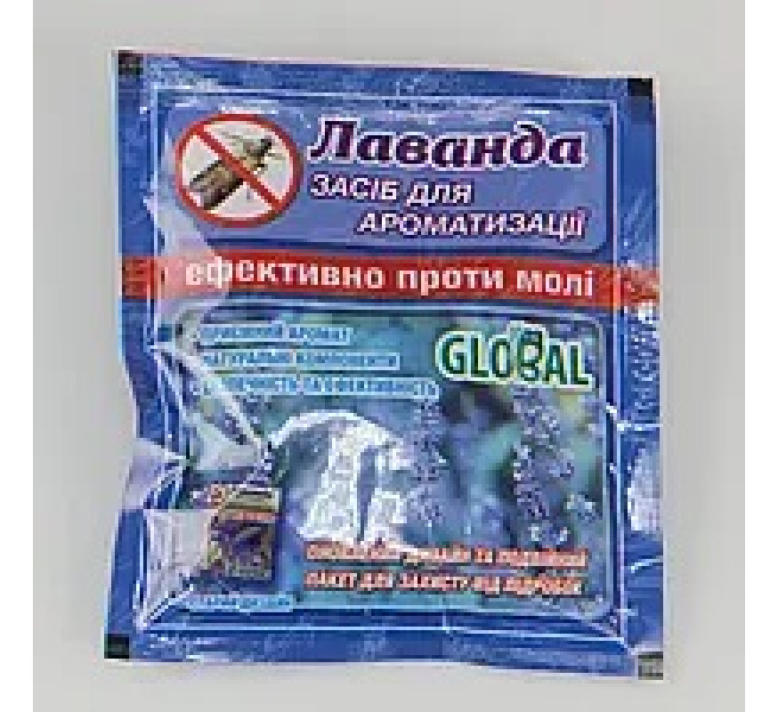МОЛЬ Лаванда от моли