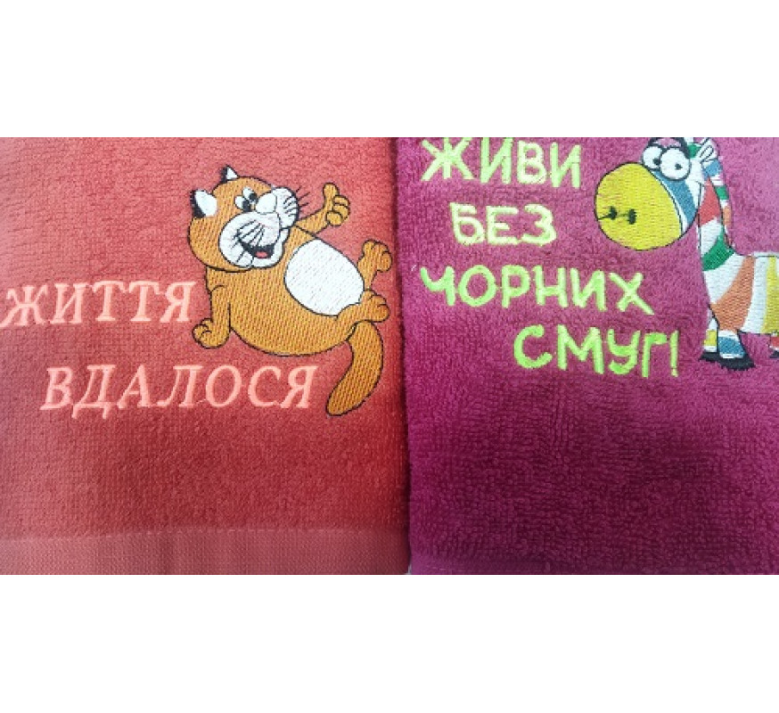 Рушник махр Ярослав Яр-400 40*70 вишивка